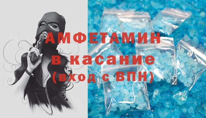 Amphetamine 97%  Александров 