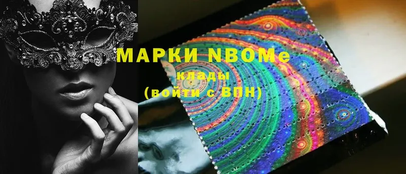 закладка  нарко площадка наркотические препараты  Марки 25I-NBOMe 1500мкг  Александров 